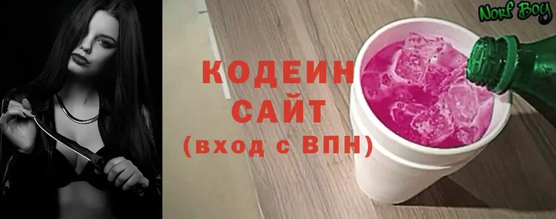 ОМГ ОМГ онион  Богородицк  Кодеин напиток Lean (лин)  как найти  