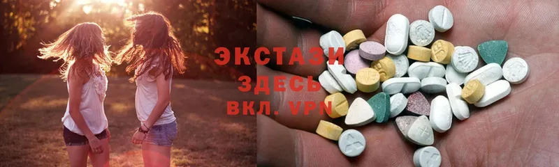 Ecstasy таблы  Богородицк 