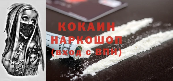 COCAINE Бронницы