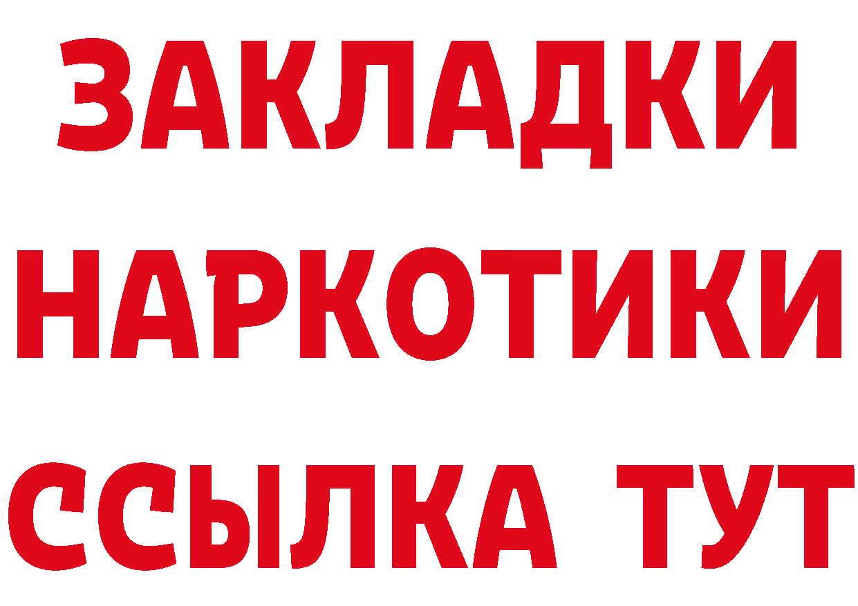 МЕТАДОН methadone ТОР это ОМГ ОМГ Богородицк